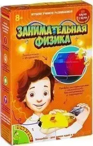 Набор для опытов BONDIBON Занимательная физика (ВВ1456-1)
