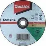 Диск отрезной MAKITA 115х22.2х1.6мм (P-53089)