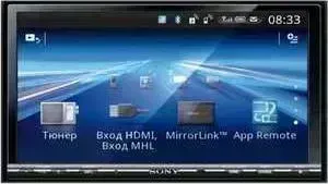 Автомагнитола SONY XAV-712BT