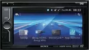 Автомагнитола SONY XAV-612BT