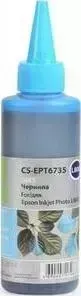 Чернила CACTUS Epson L800/L805/L810/L850/L1800 светло-голубые 100ml (CS-EPT6735)