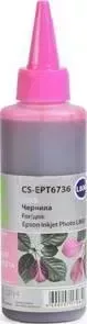Чернила CACTUS Epson L800/L805/L810/L850/L1800 светло-пурпурные 100ml (CS-EPT6736)