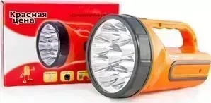 Фонарь ЯРКИЙ ЛУЧ RED 5388 аккумуляторный, 9