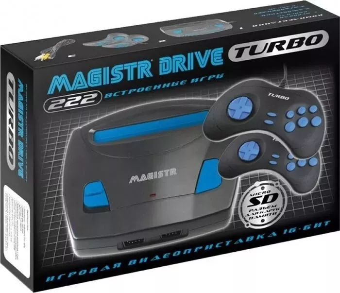 Игровая приставка Магистр Turbo Drive 222 игры