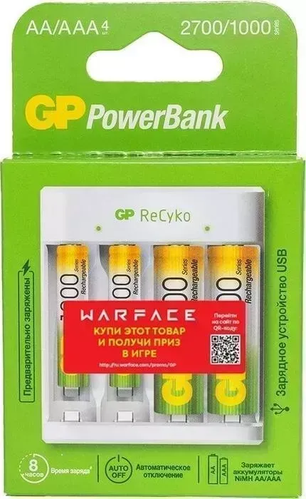 Зарядное устройство GP с аккумулятором PowerBank Е411 AA/AAA NiMH 2700mAh (4шт) коробка