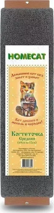 Когтеточка HomeCat средняя с кошачьей мятой для кошек 65 х 12см (33842)