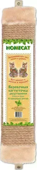 Когтеточка HomeCat веревочная двухсторонняя джутовая с мехом с кошачьей мятой для кошек (50х11см)