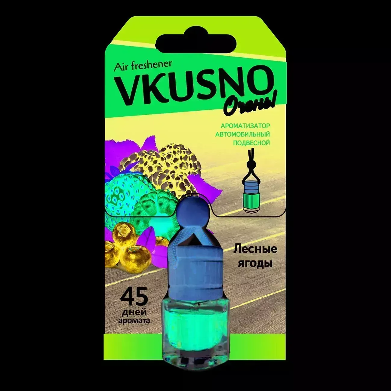 Ароматизатор подвесной AZARD бочонок "Vkusno" Лесные ягоды