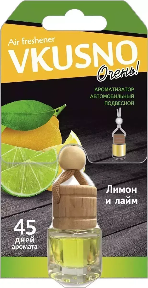 Ароматизатор подвесной AZARD бочонок "Vkusno" Лимон-Лайм
