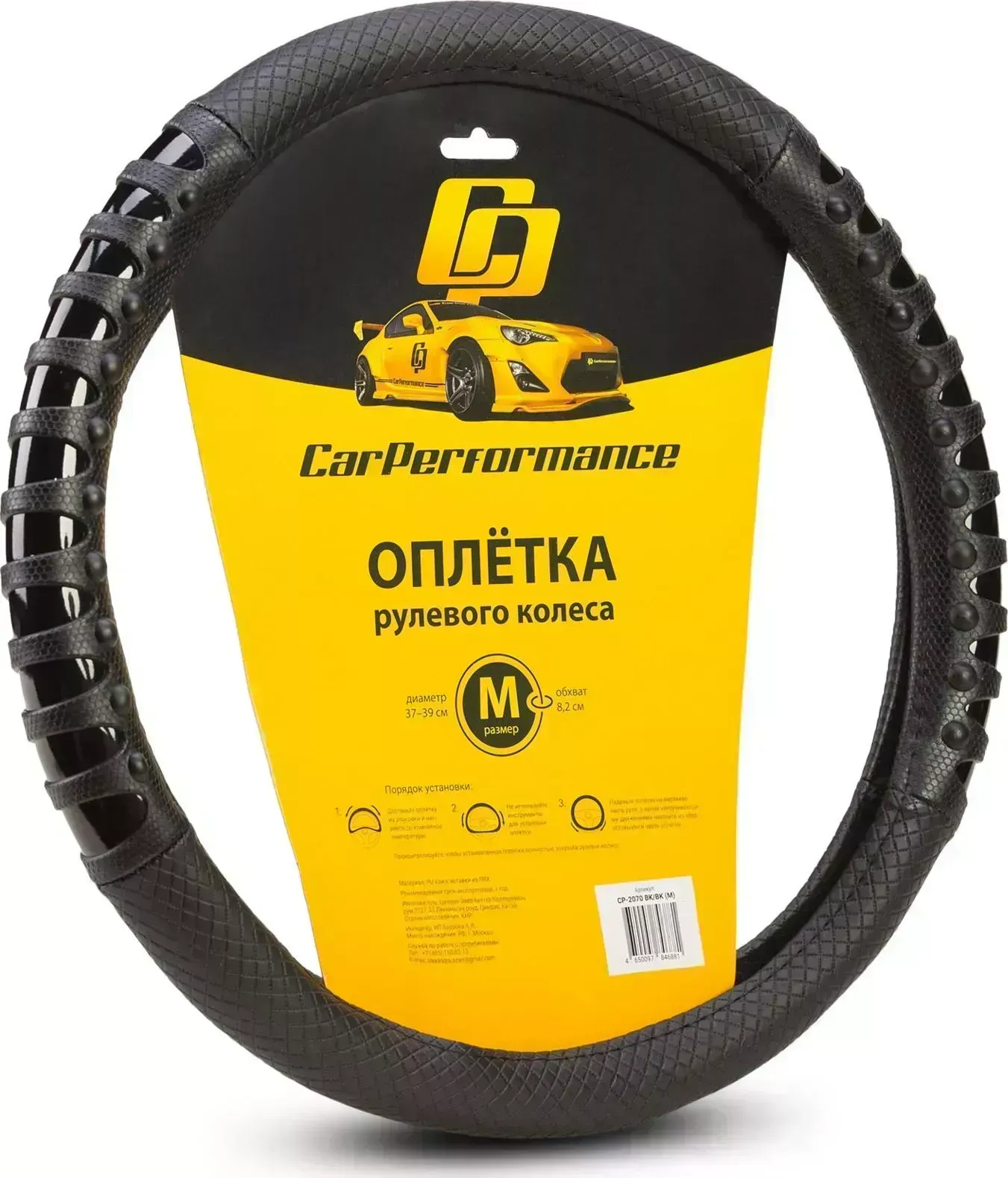 Оплетка AUTOPROFI M,