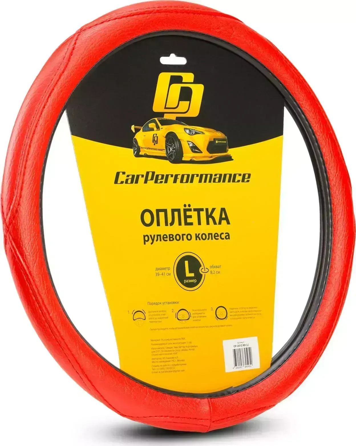 Оплетка AUTOPROFI L,