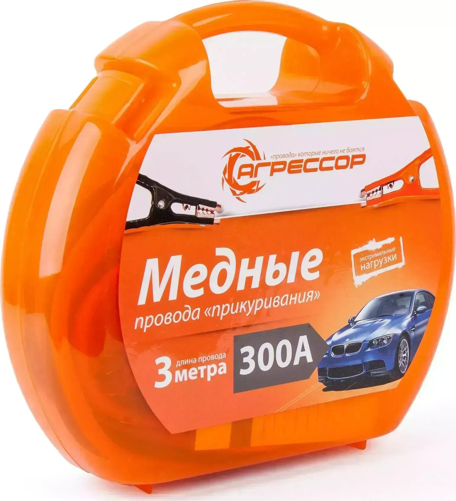 Пусковые провода AUTOPROFI 3 Провода пусковые Агрессор, 100% медь, 00 А, длина м, морозостойкие, кейс