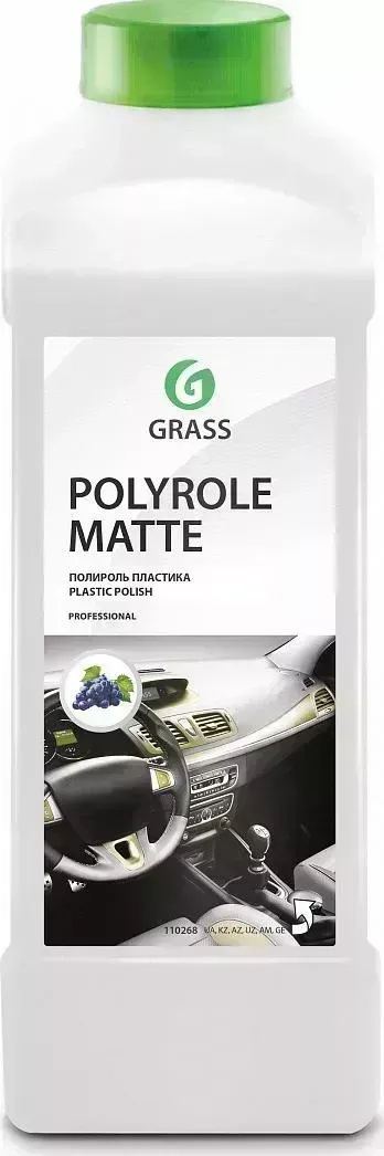 Очиститель GRASS , 1кг "POLYROLE MATTE" ,