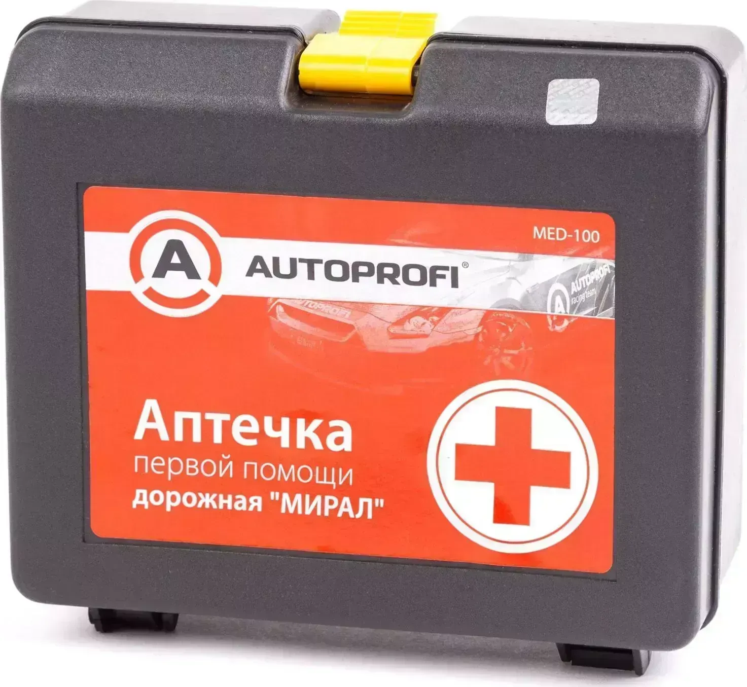 Аптечка первой помощи автомобильная AUTOPROFI ТУ