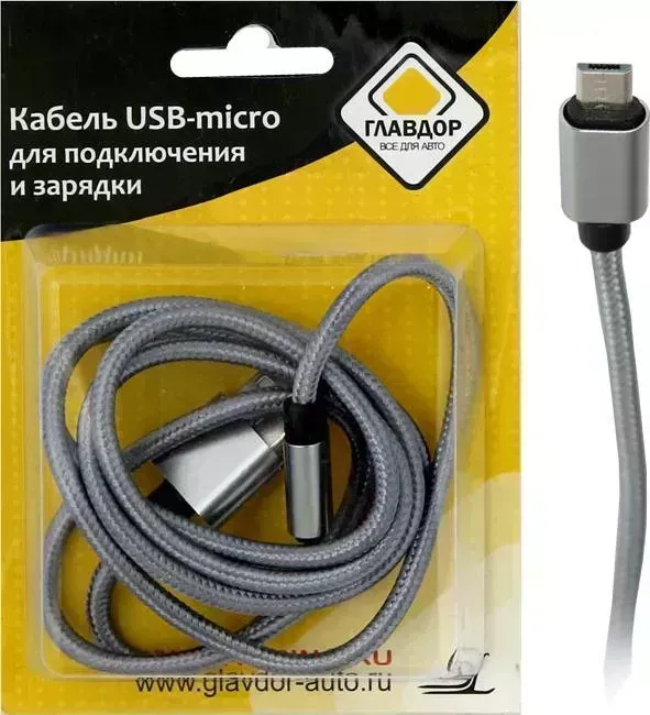 Кабель ГЛАВДОР USB-micro1 м серый блистер, европодвес GL-813 USB-MICRO1 м