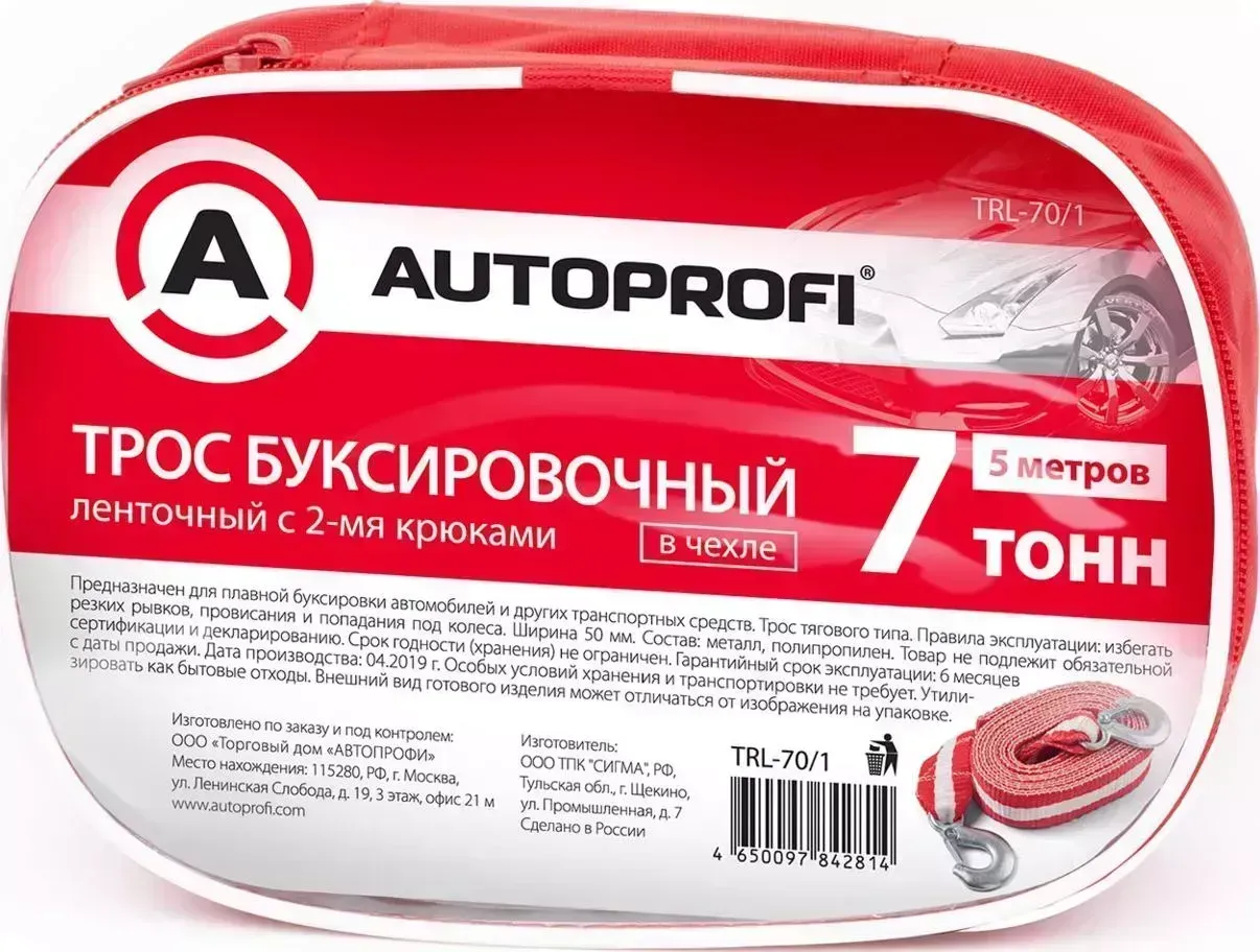 Трос буксировочный AUTOPROFI лента 7т, 2 крюка, 5м, в сумке 2 в