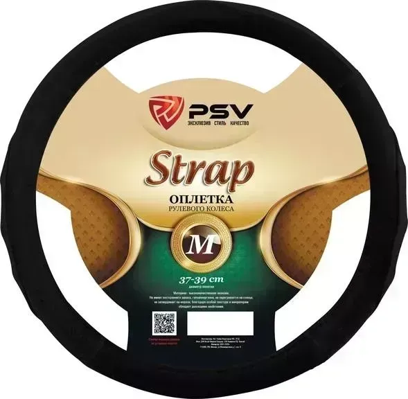 Оплетка на руль PSV STRAP Fiber эко-кожа, черный с красной отстрочкой, М FIBER с М