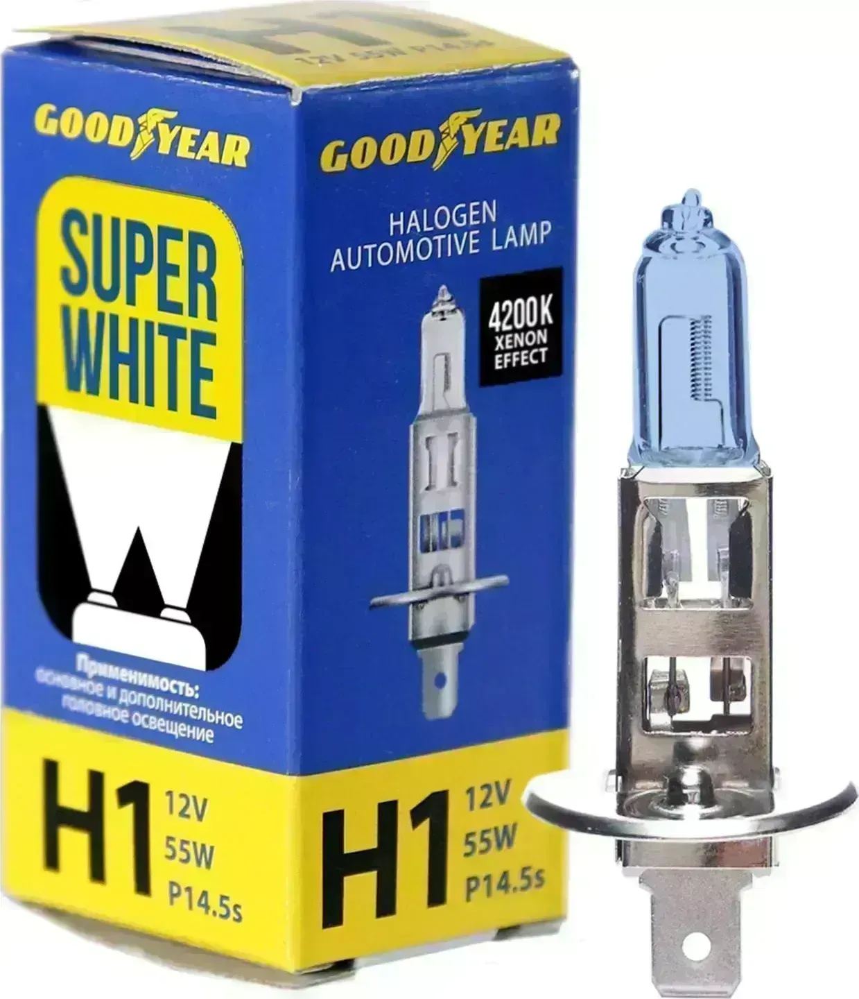 Лампа GOODYEAR автомобильная галогенная H1 12V 55W P14,5s 4200К Super White H1 P14,5S SUPER WHITE