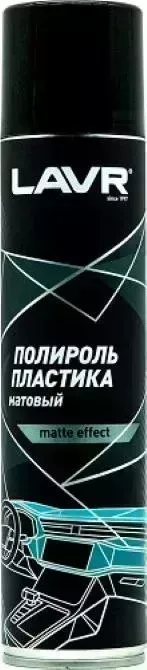 Полироль LAVR 400 мл