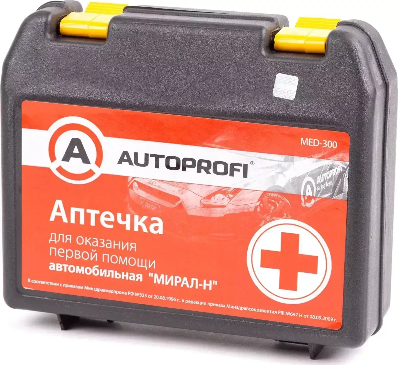 Аптечка первой помощи автомобильная AUTOPROFI