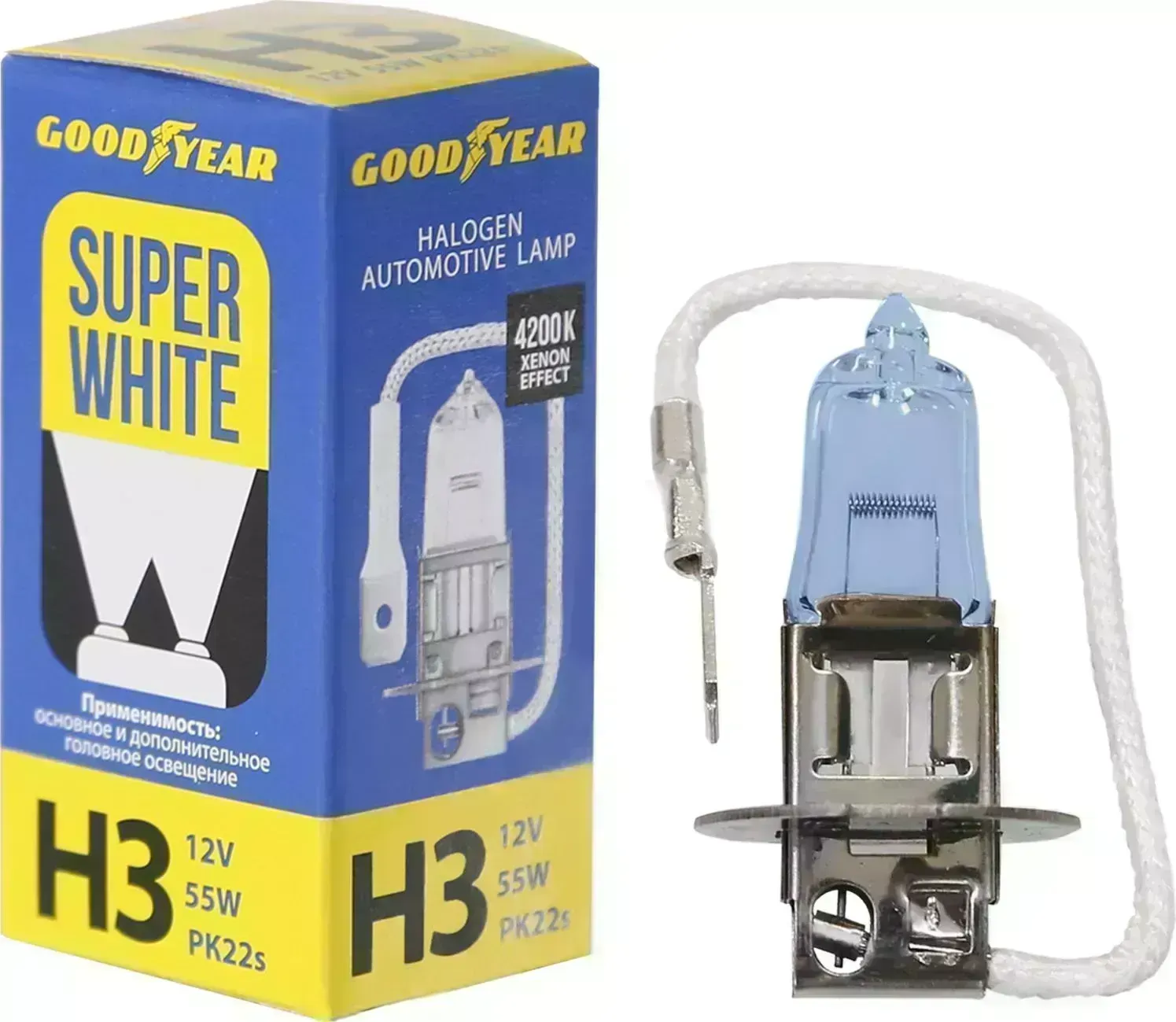 Лампа GOODYEAR автомобильная галогенная H3 12V 55W PK22s 4200К Super White H3 PK22S SUPER WHITE