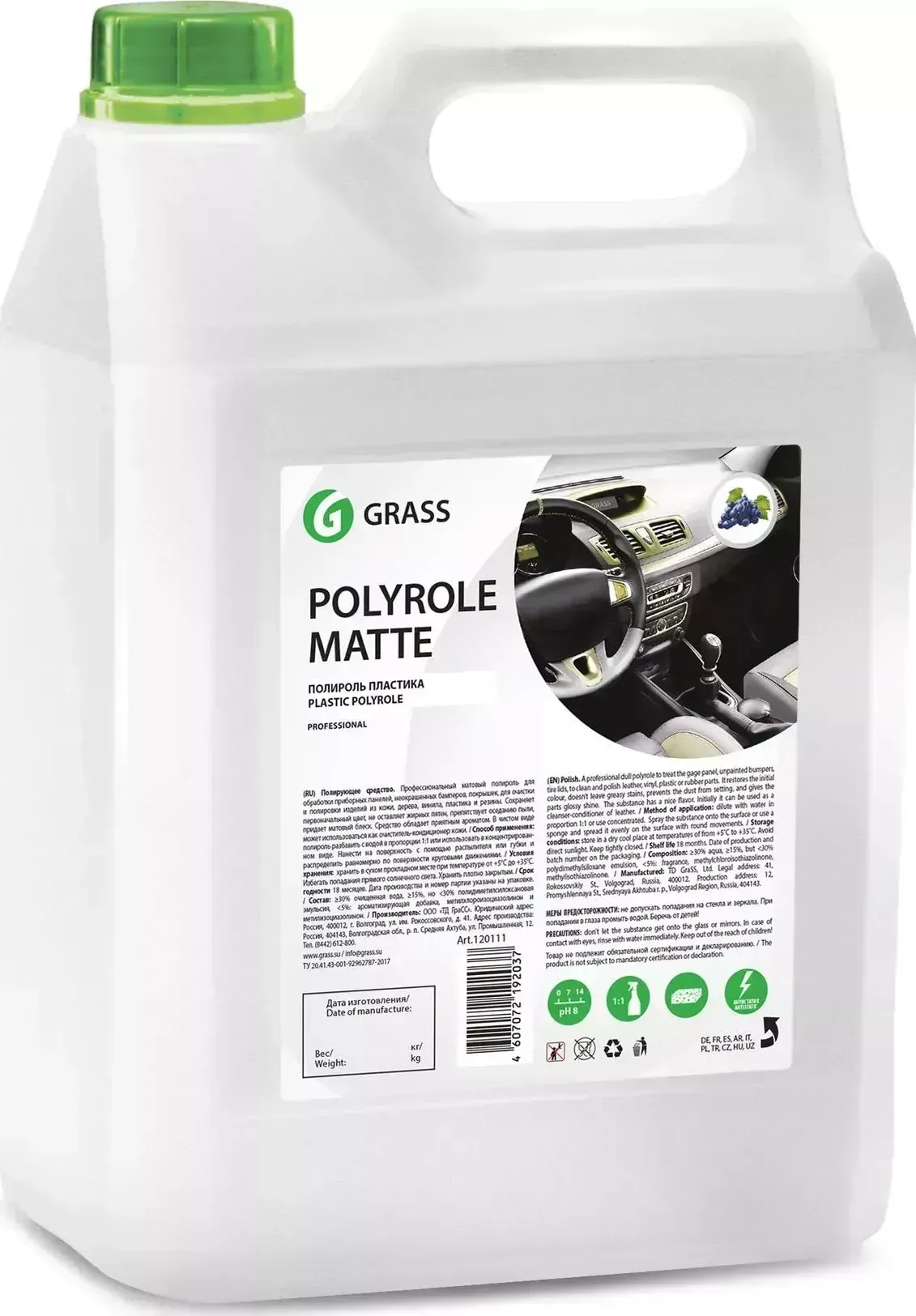 Очиститель GRASS , канистра 5кг POLYROLE MATTE ,