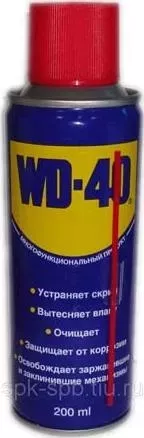 Смазка WD -40 200мл