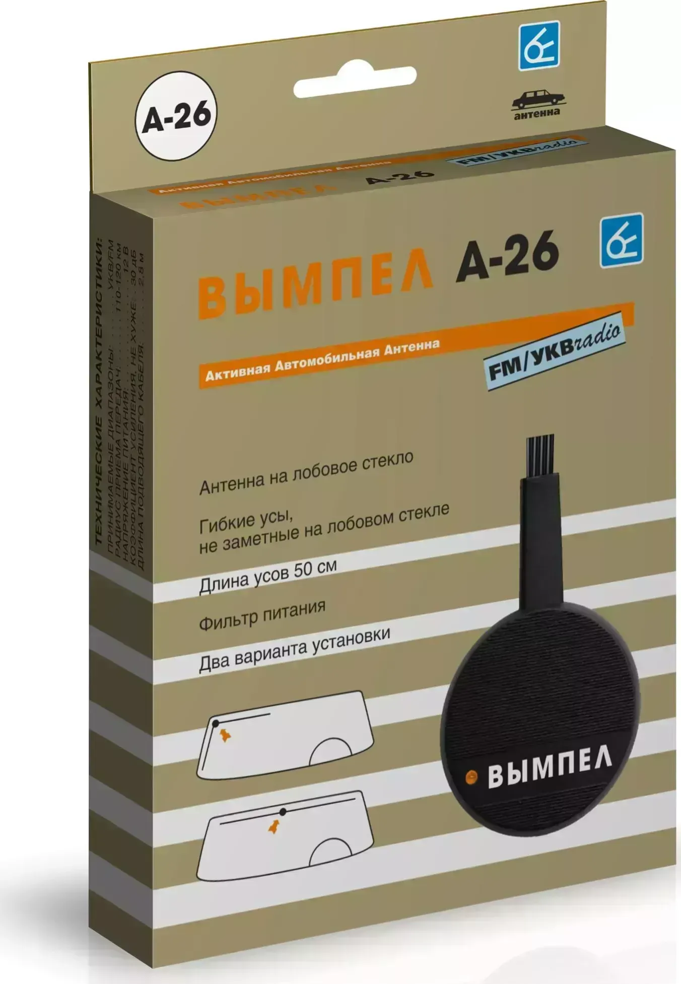 Антенна Вымпел А-26 (FM, УКВ)*