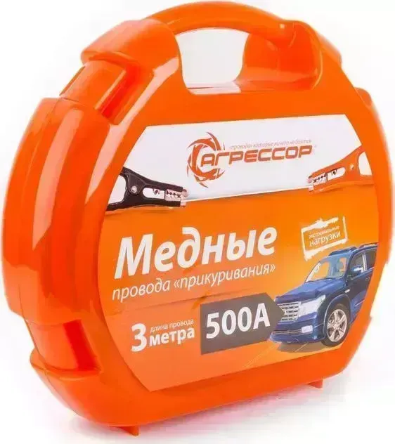 Пусковые провода AUTOPROFI 3 Провода пусковые Агрессор, 100% медь, 500 А, длина м, морозостойкие, кейс