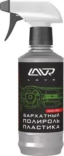 Полироль LAVR Plastic Polish Velvet Effect с