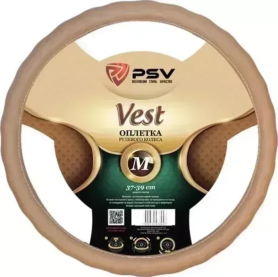 Оплетка на руль PSV VEST (EXTRA) Fiber эко-кожа, бежевый, М FIBER М