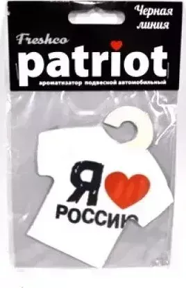 Ароматизатор подвесной AZARD Patriot "Я люблю Россию/Арбуз PATRIOT