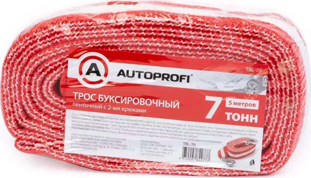 Трос буксировочный AUTOPROFI лента 7т, 2 крюка, 5м, термоупаковка 2