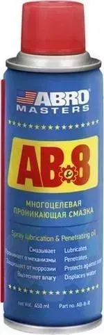 Смазка ABRO WD40 (аналог) многоцелевая проникающая 200мл