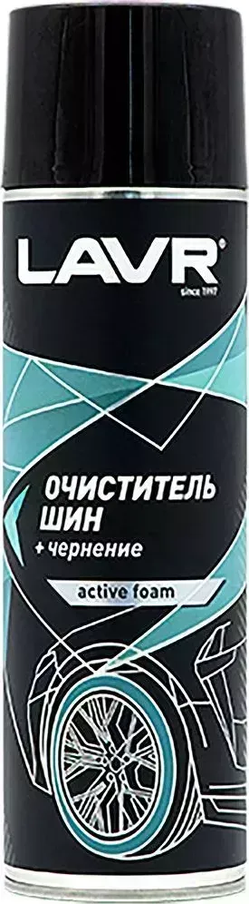 Аэрозоль LAVR 650мл