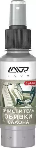 Очиститель LAVR Cover Cleaner fresh foam 120мл*(Истечение срока реализации) COVER CLEANER FRESH FOAM