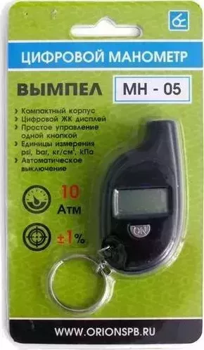 Манометр автомобильный Вымпел МН-05 (брелок, цифровой, 7атм)
