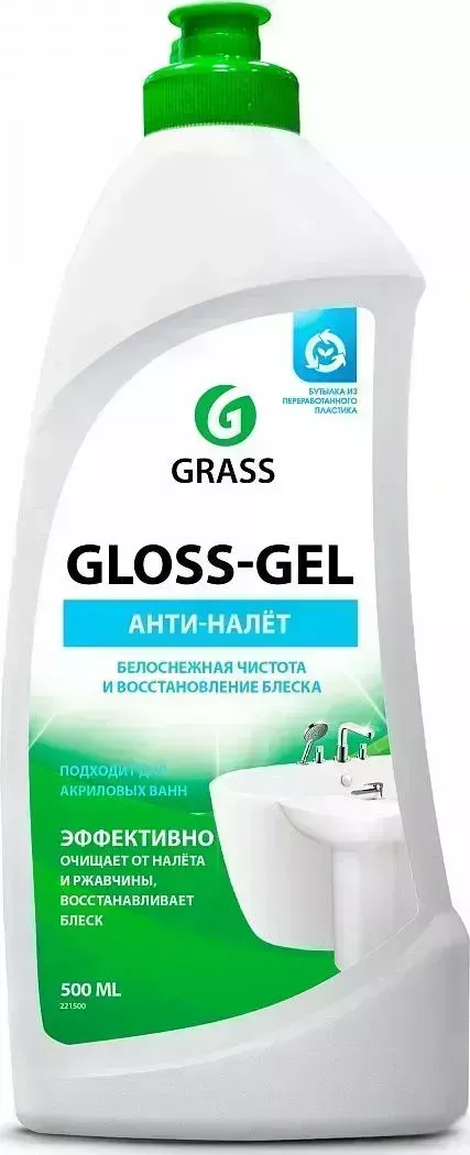Чистящее средство GRASS и для удаления известкового налета и ржавчины Gloss gel, 500мл