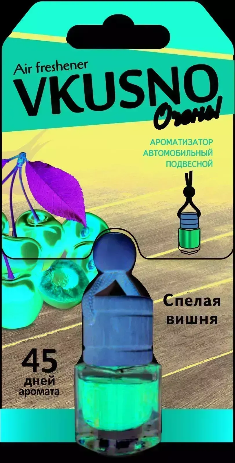 Ароматизатор подвесной AZARD бочонок "Vkusno" Вишня "VKUSNO"