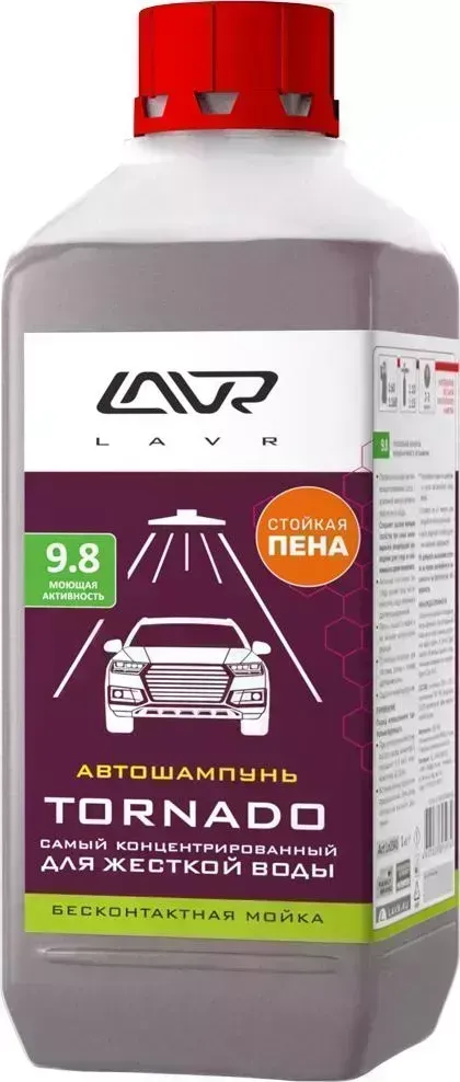 Автошампунь LAVR для бесконтактной мойки "TORNADO" концентрированный 9.8 (1:60-1:160) 1,3кг