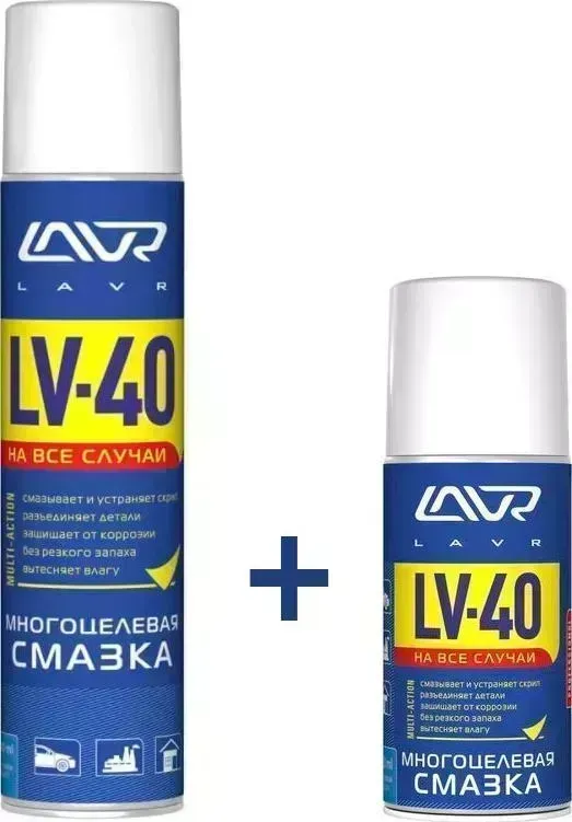 Аэрозоль LAVR 400мл + 200мл в наборе ВЫГОДНО -15% + в