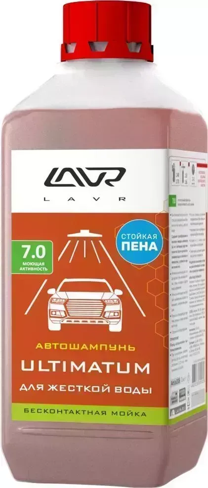 Автошампунь LAVR для бесконтактной мойки "ULTIMATUM" Для жесткой воды (1:50-1:100) 1,1 кг*