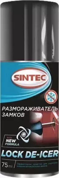 Аэрозоль Sintec 75мл SA-075