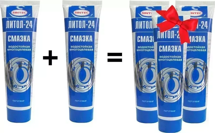 Смазка Sintec Литол-24 Sinteс 100мл 3штуки по цене 2 SINTEс 2