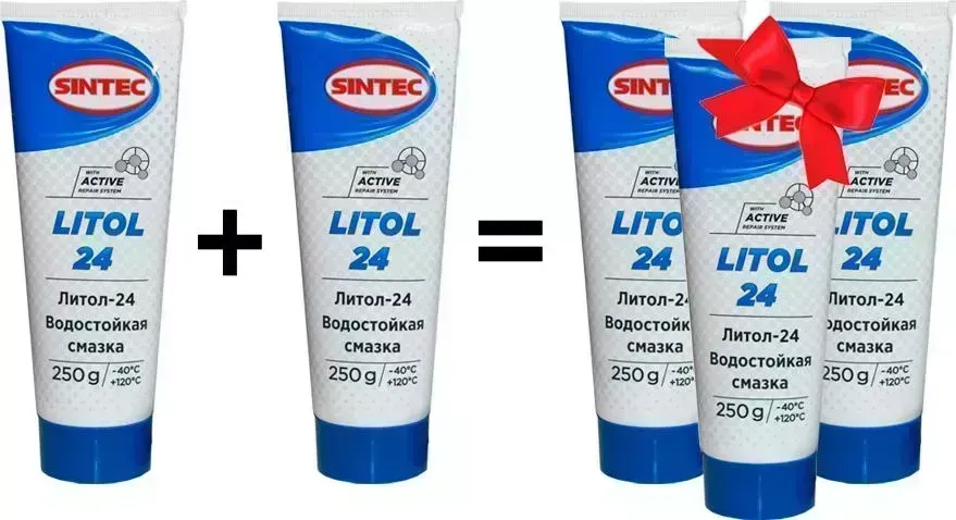 Смазка Sintec Литол-24 Sinteс 250мл 3штуки по цене 2 SINTEс 2