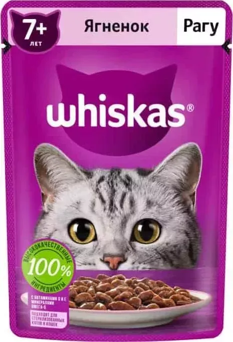 Пауч Whiskas и рагу с ягненком для кошек старше 7 лет 75г
