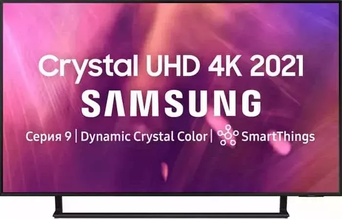 Телевизор SAMSUNG UE43AU9000U