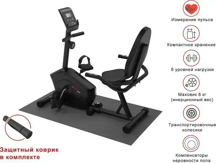 Велотренажер UNIXFIT горизонтальный BR-340 Compact
