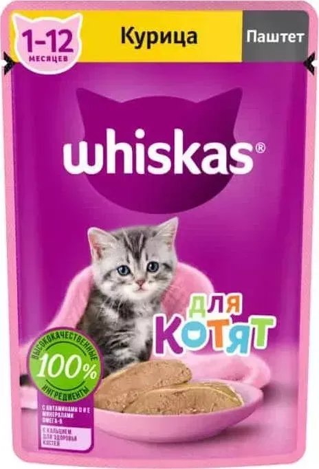 Пауч Whiskas и паштет с курицей для котят от 1 до 12 месяцев 75г