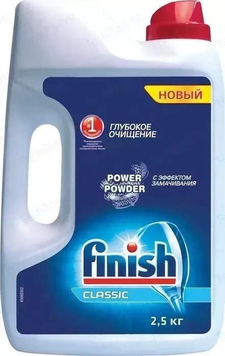 Порошок для посудомоечной машины FINISH (ПММ) POWER POWDER 2,5 кг